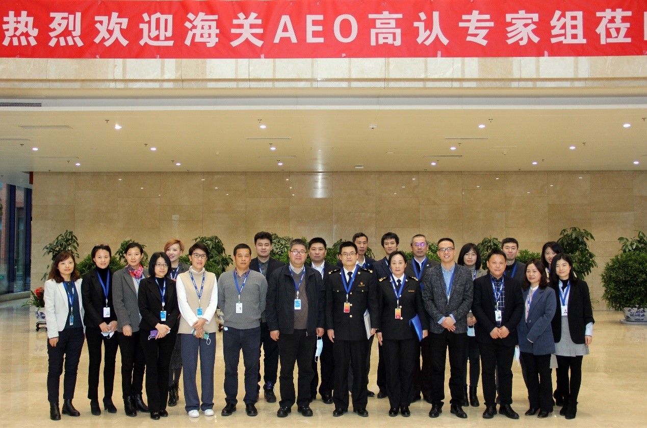 w88win优德健康控股子公司——颖泰生物顺利通过海关认证 成为海关AEO高级认证企业